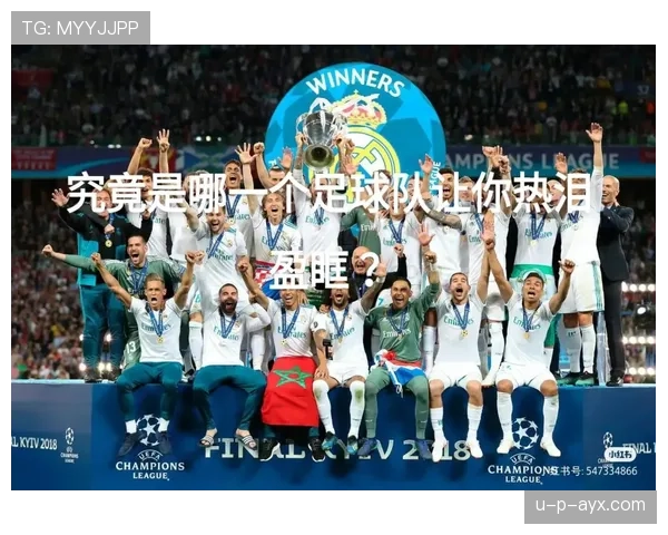 阿根廷队攻防均衡展现冠军实力,小组赛稳扎稳打领跑出线形势