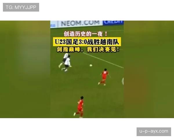 里昂女足强势回暖，剑指新赛季巅峰