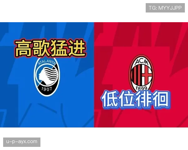 亚特兰大强势反弹，高效反击助球队联赛高歌猛进