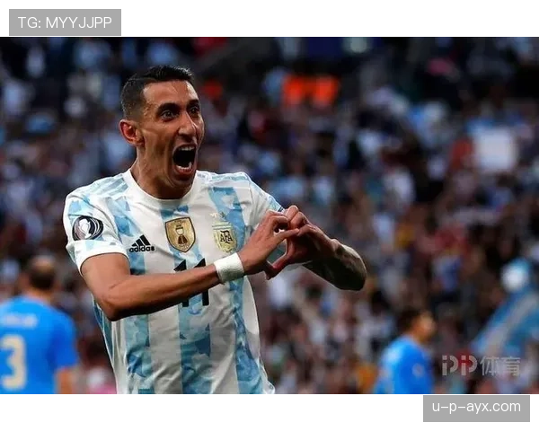 迪马利亚再度闪耀，助阿根廷国家队斩获关键胜利