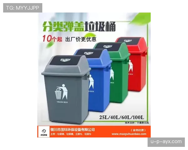 阿萨尔森训练室里连个垃圾桶都比我家豪华，这日常差距也太扎心了吧！